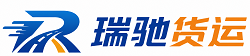 汤阴县瑞驰｜附近回程货车调度｜工程机械爬梯车大件运输车调度